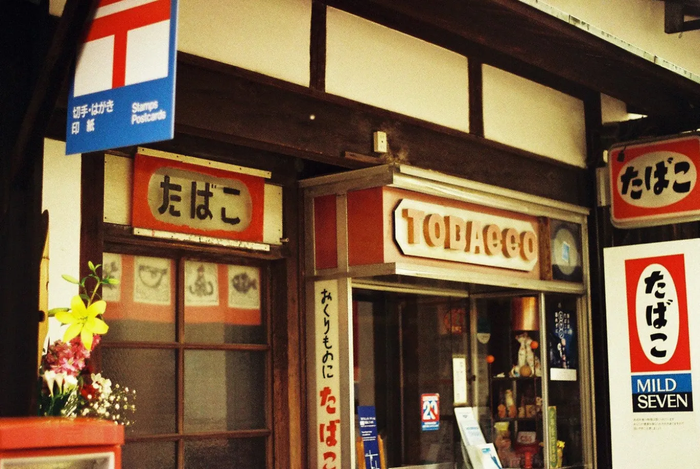 Pentax ME Vintage SLR 35mm Film Camera with f/1.2 50mm Prime Lens